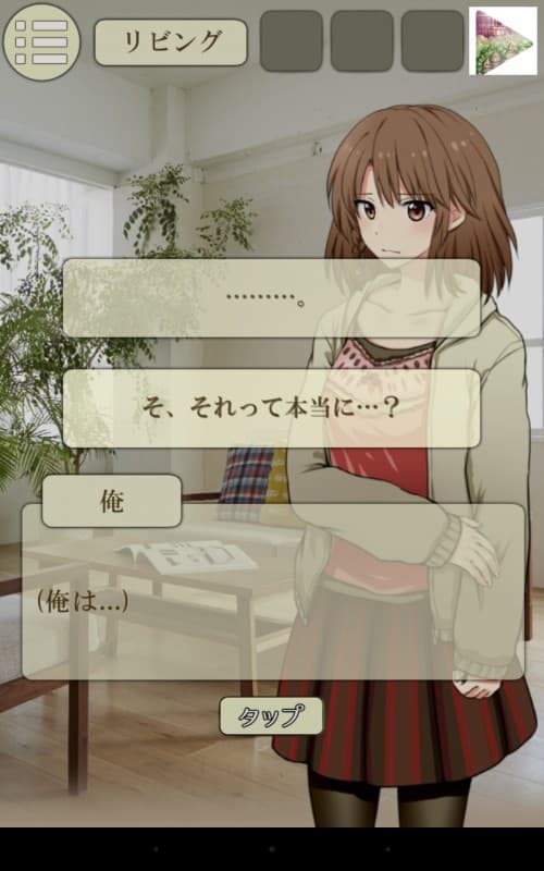 ロストメモリーからの脱出　ステージ09　攻略