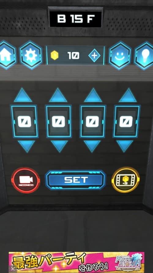 No.□□□□（ナンバーフォースクエア）　攻略　B15F