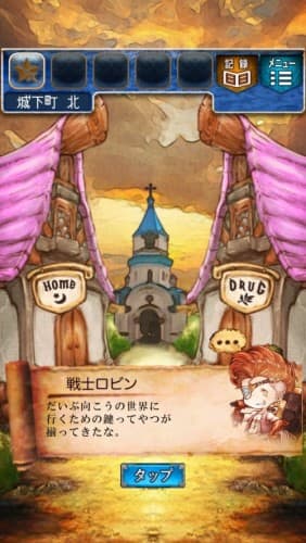 脱出ゲーム　RPGからの脱出 477