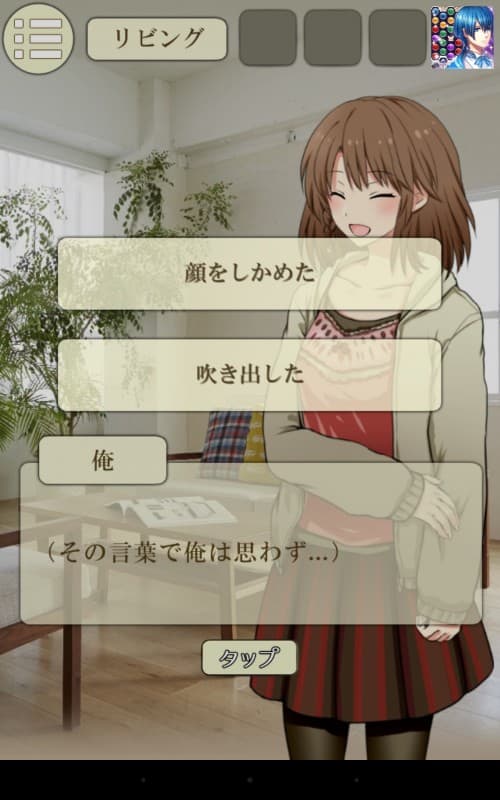 ロストメモリーからの脱出　ステージ15　攻略