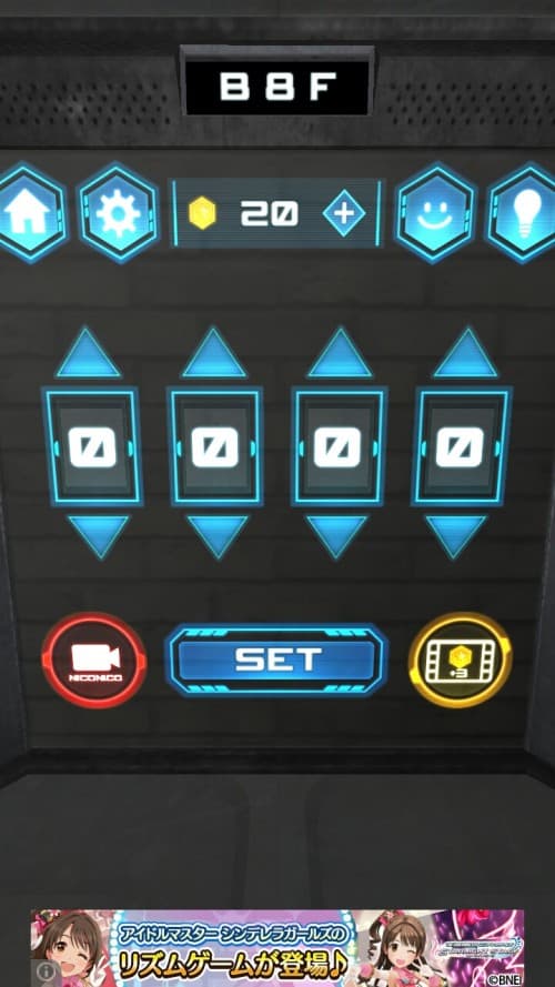 No.□□□□（ナンバーフォースクエア）　攻略　B8F