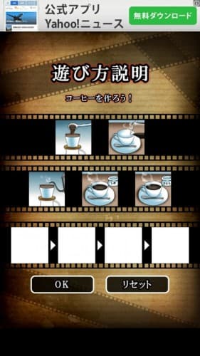 脱出ゲーム　謎解き探偵×仮面助手　〜犯人からの贈り物〜 攻略 002