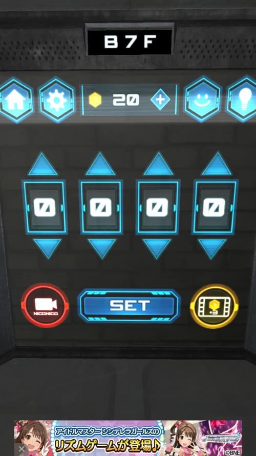 No.□□□□（ナンバーフォースクエア）　攻略　B7F