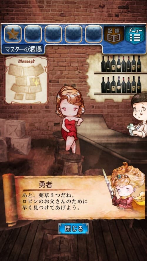 RPGからの脱出　攻略　ステージ8
