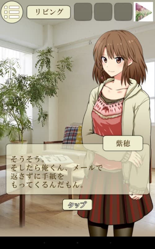 ロストメモリーからの脱出　ステージ16　攻略