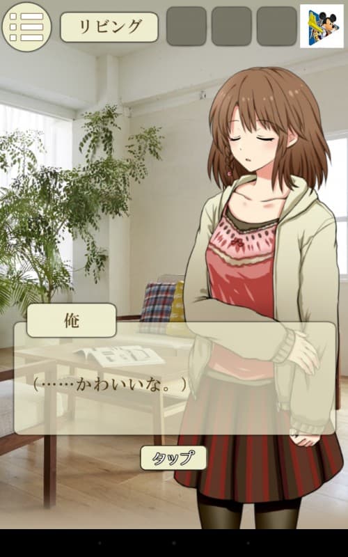 ロストメモリーからの脱出　ステージ11　攻略