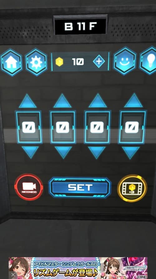 No.□□□□（ナンバーフォースクエア）　攻略　B11F