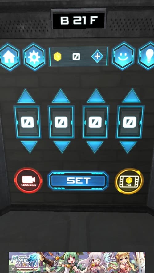 No.□□□□（ナンバーフォースクエア）　攻略　B21F
