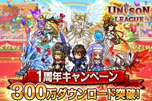 ニジボックス、『おしゃれ泥棒』でサービス開始5周年記念キャンペーン「5th Anniversary-Illumination Night-」を実施。