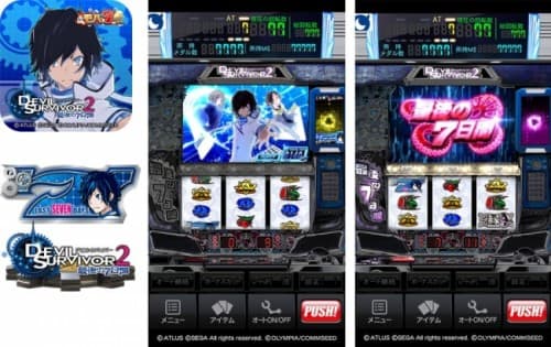 Android版「モバ7」でオリンピアのパチスロ「デビルサバイバー2 最後の7日間」を配信