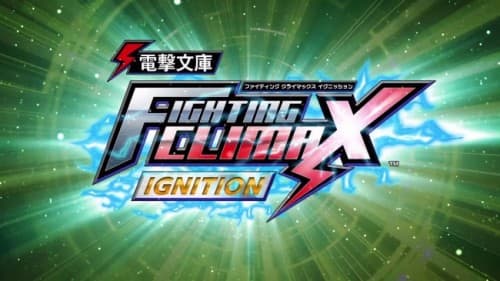 PlayStationR4 / PlayStationR3 / PlayStationRVita『電撃文庫 FIGHTING CLIMAX IGNITION』オープニングムービーを公開！