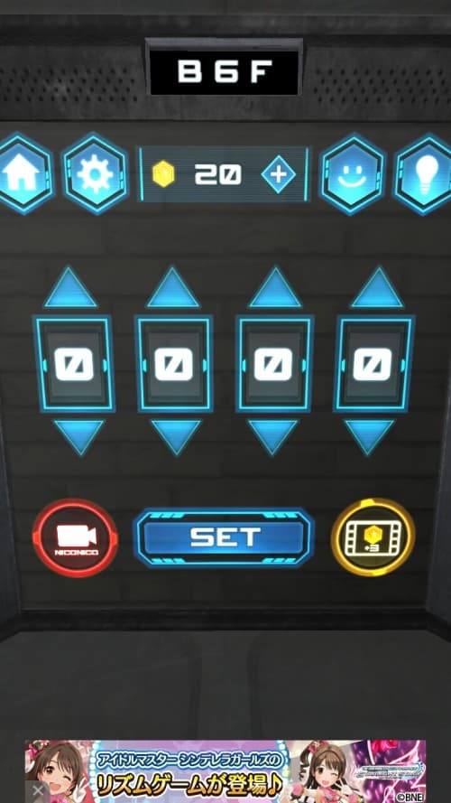 No.□□□□（ナンバーフォースクエア）　攻略　B6F