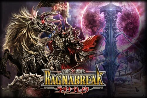 シリーズ累計400万人以上が遊んだ本格ファンタジーRPG『神魔×継承!ラグナブレイク』GREE向けに配信開始のお知らせ
