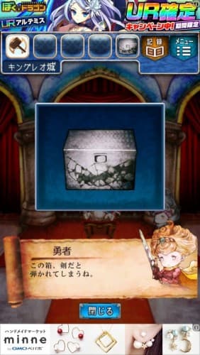 脱出ゲーム　RPGからの脱出 519