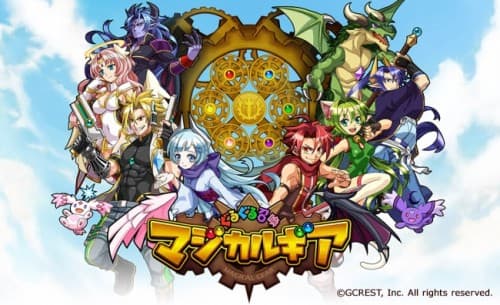 ジークレスト完全新作！新感覚王道RPG『ぐるぐる召喚 マジカルギア』公式サイトオープン！追加情報も近日公開予定