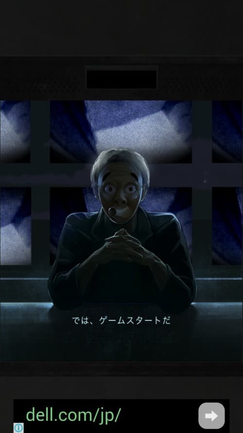 No.□□□□（ナンバーフォースクエア）　攻略　B30F