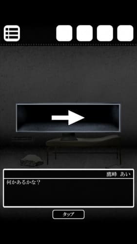 脱出ゲーム　謎解き探偵×仮面助手　〜犯人からの贈り物〜 攻略 127