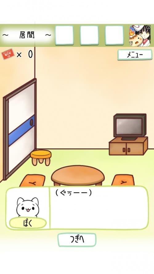 ぼくのおねがいきいて　攻略　ステージ6