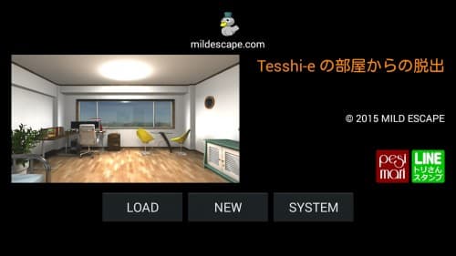 Tesshi-e の部屋からの脱出 攻略コーナー
