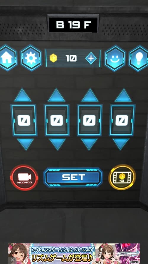 No.□□□□（ナンバーフォースクエア）　攻略　B19F