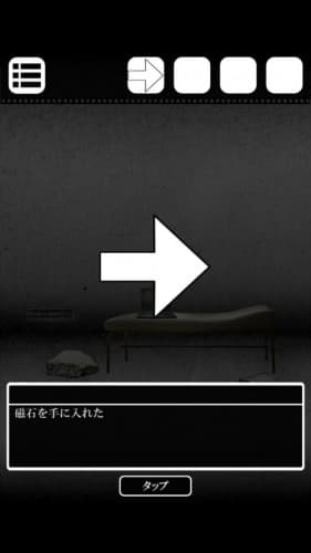 脱出ゲーム　謎解き探偵×仮面助手　〜犯人からの贈り物〜 攻略 128