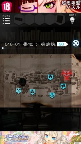 軍艦島からの脱出 攻略 9-15 080