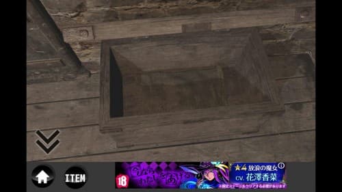 rain 攻略 その4（麻袋の使い方）