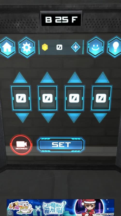 No.□□□□（ナンバーフォースクエア）　攻略　B25F