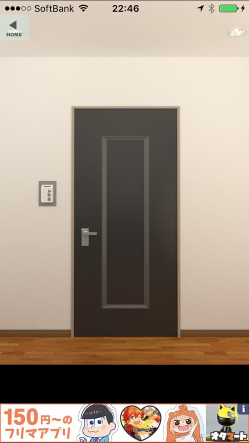 PigRoom 攻略 その1(コルク入手まで)