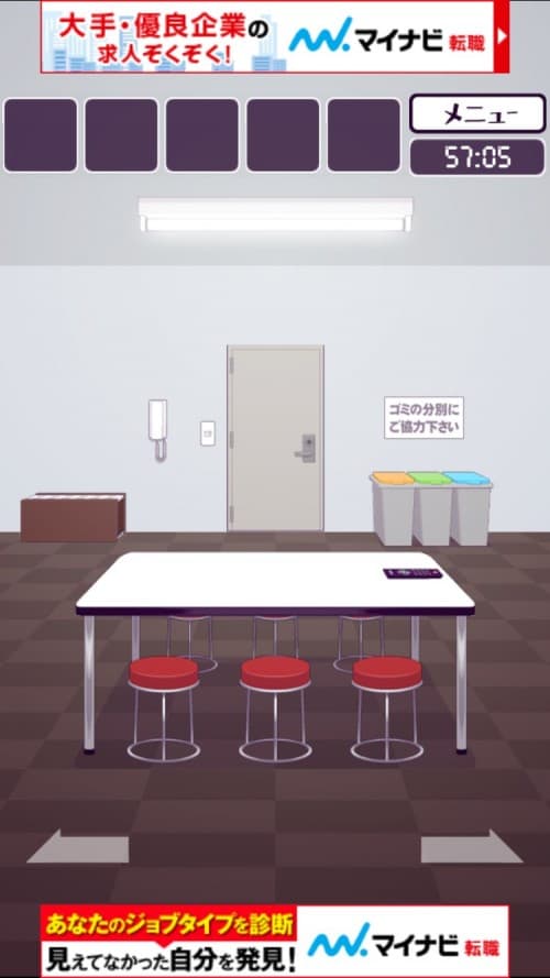 楽屋からの脱出 攻略 ステージ8 Genius