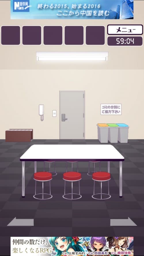 楽屋からの脱出 攻略 ステージ3 Genius