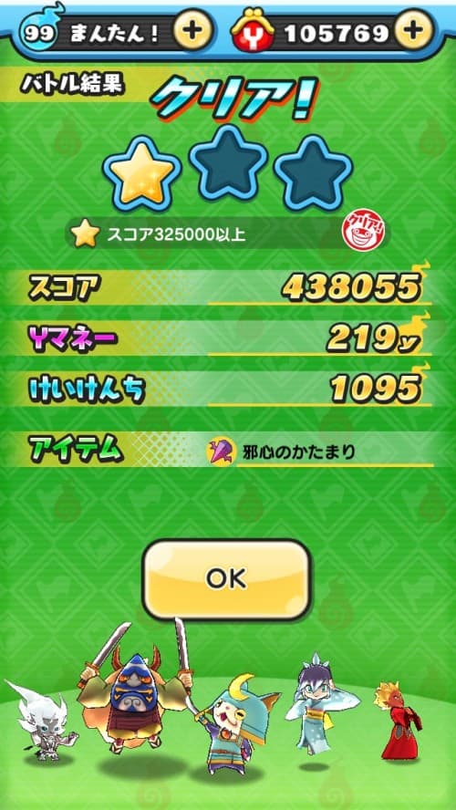 初心者講座7 スコアアップを目指すためのアレコレ