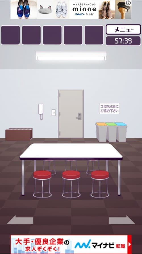 楽屋からの脱出 攻略 ステージ6 Fool