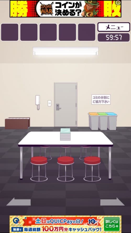 楽屋からの脱出 攻略 ステージ1 Evil