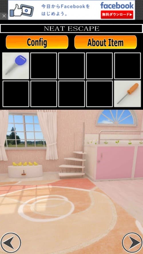 子供部屋からの脱出 攻略 その5 グッドエンド 脱出ゲーム攻略 Sqool Net 子供部屋からの脱出 攻略 その5 グッドエンド 脱出ゲーム攻略 Sqool Net