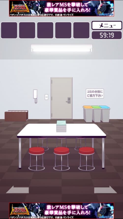 楽屋からの脱出 攻略 ステージ2 Genius