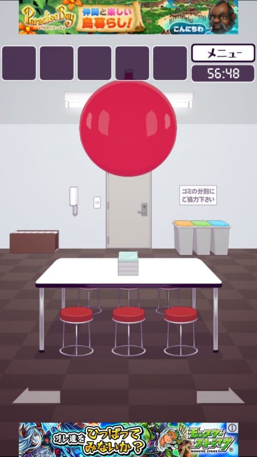 楽屋からの脱出 攻略 ステージ4 Evil