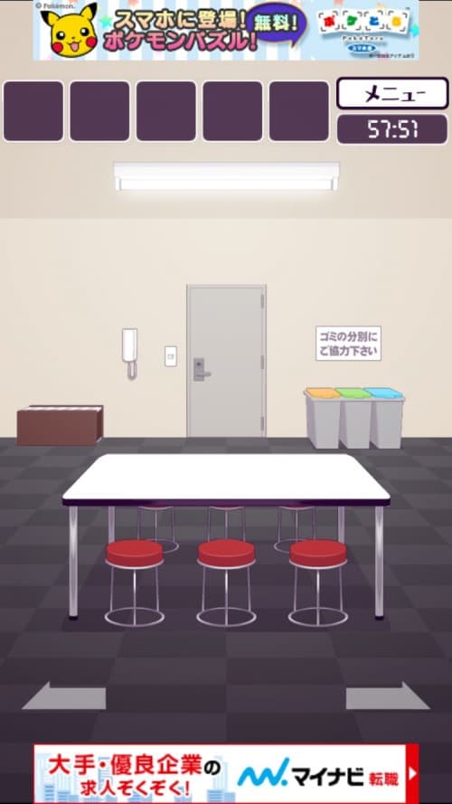 楽屋からの脱出 攻略 ステージ5 Fool