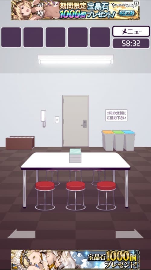 楽屋からの脱出 攻略 ステージ2 Evil