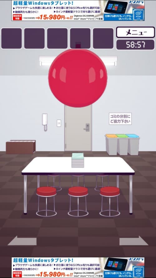 楽屋からの脱出 攻略 ステージ4 Genius