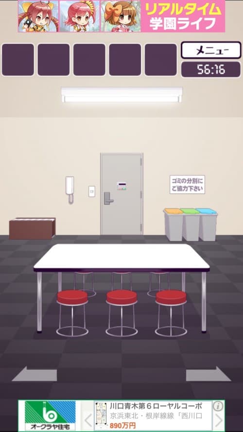 楽屋からの脱出 攻略 ステージ9 Genius