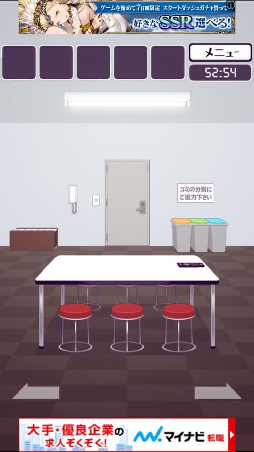 楽屋からの脱出 攻略 ステージ8 Evil