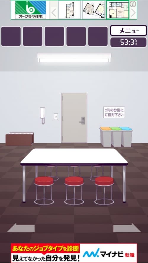 楽屋からの脱出 攻略 ステージ6 Evil