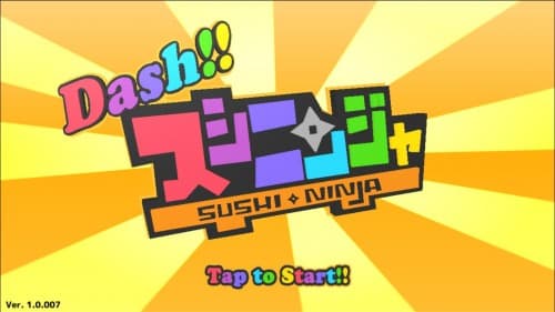 【Dash！！スシニンジャ】ストーリーもゲームも面白い！　超一流クリエイターが贈る、ランアクションRPG！