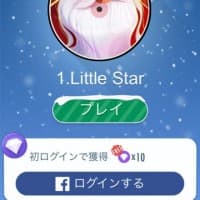 ピアノ タイル2