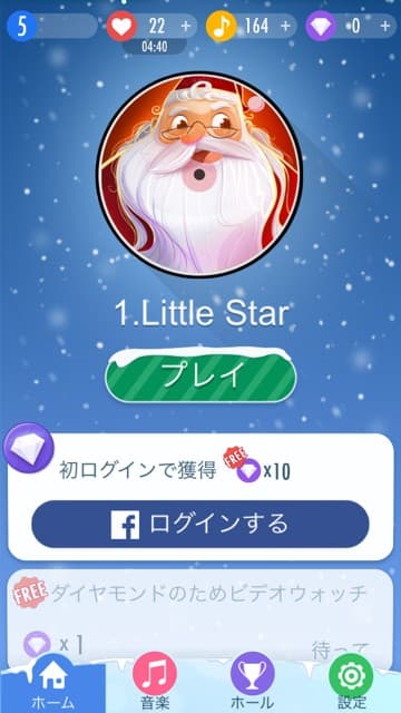 ピアノタイル2　美しきピアノの調べ。タイミング良くタイルをタップすることで様々なピアノ曲を奏でられる、人気の音ゲーの最新作！