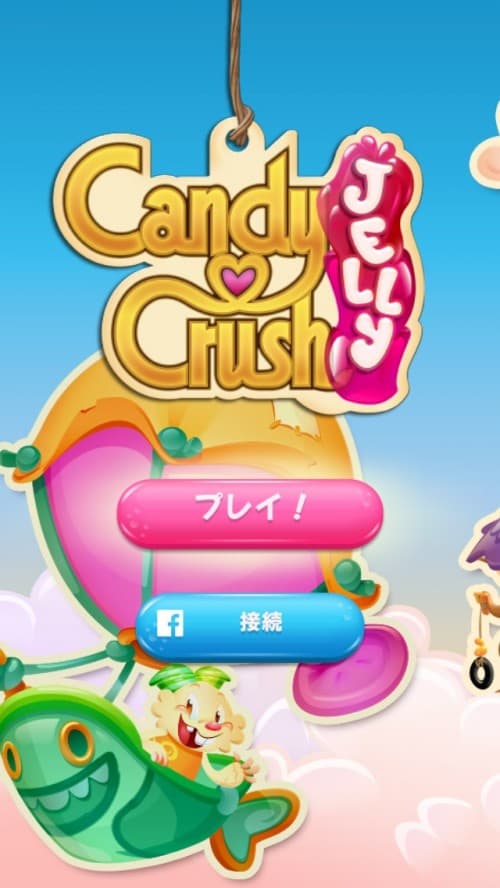 【キャンディクラッシュゼリー】お手軽だけれどハマり度高め。お菓子のつまみ食い感覚でついついプレイしてしまう傑作パズルの最新作【Ca…