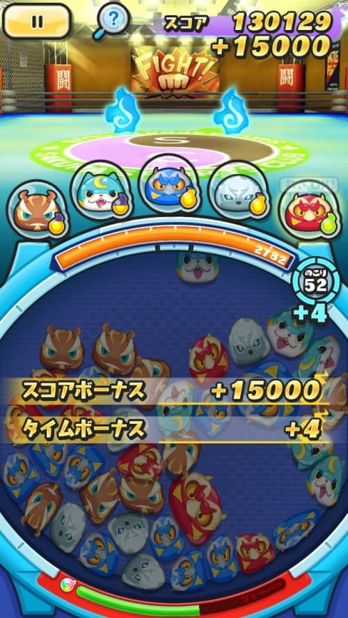 期間限定イベント「イベントミッションクリアでレアぷに＆アイテムをゲットしよう！」スコアアタックで報酬ゲット！