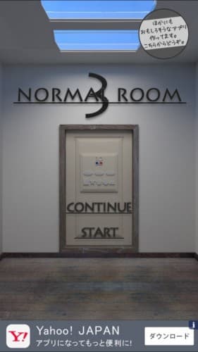 NormalRoom3 (2)