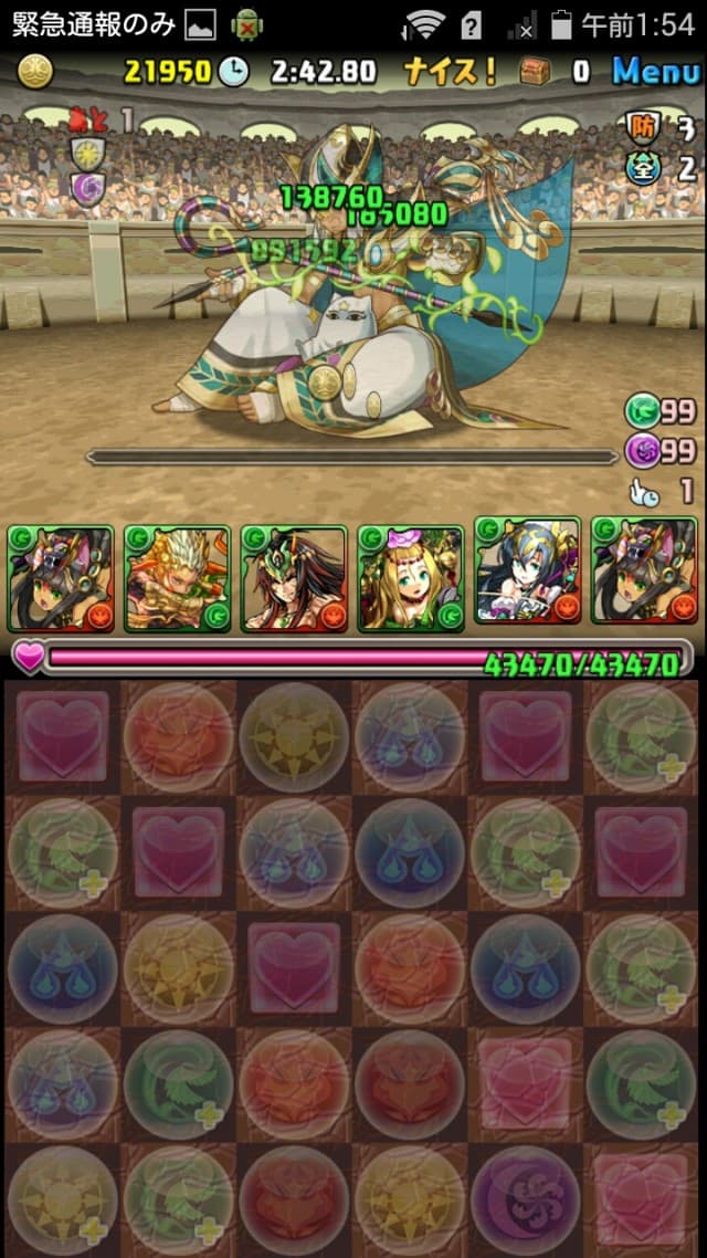 第24回チャレンジダンジョン（協力プレイ）　レベル7　ノーコン攻略　